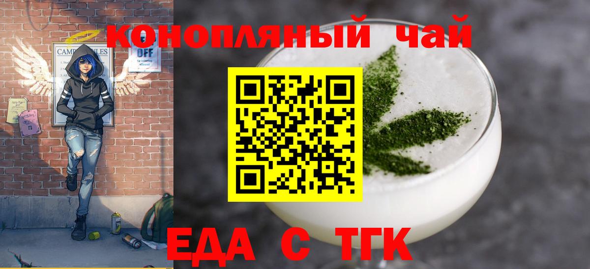 Мефедрон кристаллы  ГАШ  Кокаин  Учалы  Как найти закладки?  Вход с VPN  NBOMe 