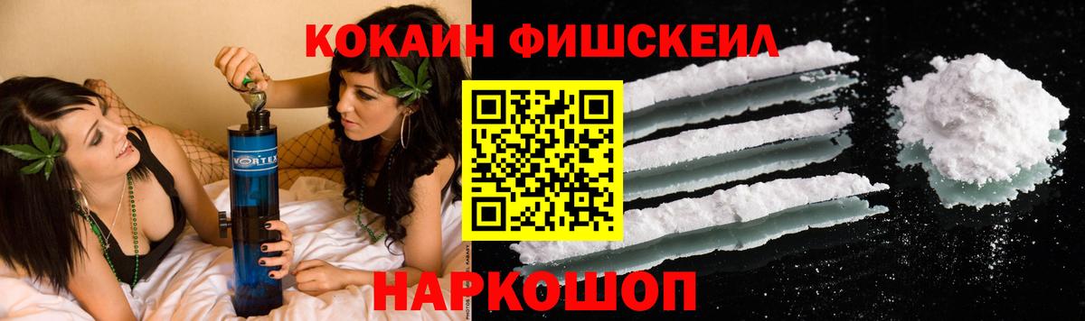 Cocaine Боливия Учалы