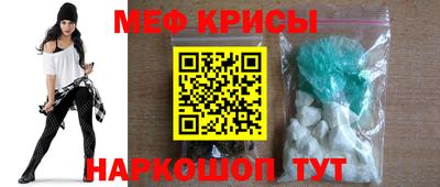 эйфоретик Комсомольск-на-Амуре