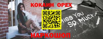 крисы Конаково
