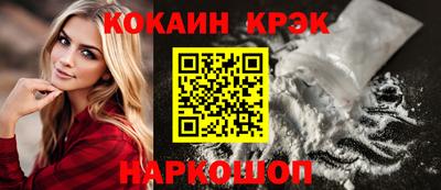крисы Конаково