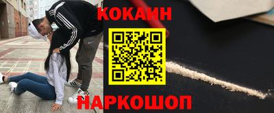 крисы Конаково