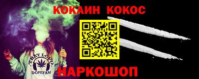 эйфоретик Комсомольск-на-Амуре