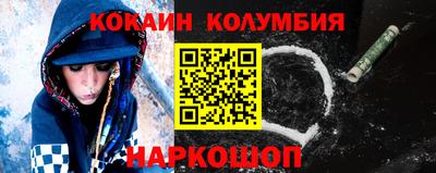 кокаин колумбия Коммунар