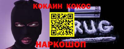 крисы Конаково