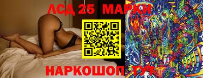 эйфоретик Комсомольск-на-Амуре