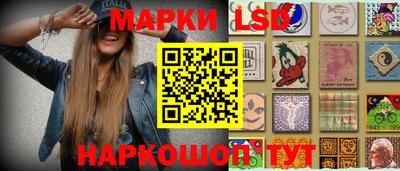 эйфоретик Комсомольск-на-Амуре