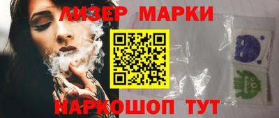 эйфоретик Комсомольск-на-Амуре