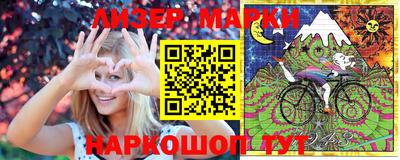 эйфоретик Комсомольск-на-Амуре