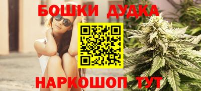 эйфоретик Комсомольск-на-Амуре