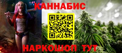 эйфоретик Комсомольск-на-Амуре