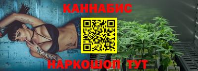 эйфоретик Комсомольск-на-Амуре
