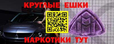 крисы Конаково