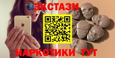 эйфоретик Комсомольск-на-Амуре