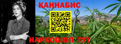эйфоретик Комсомольск-на-Амуре