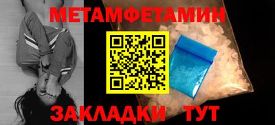 крисы Конаково