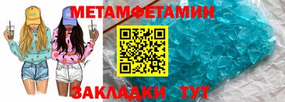 эйфоретик Комсомольск-на-Амуре