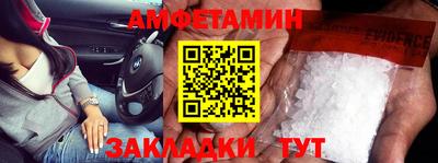 эйфоретик Комсомольск-на-Амуре