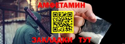 эйфоретик Комсомольск-на-Амуре