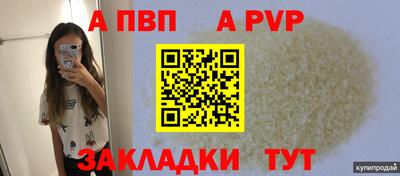 крисы Конаково