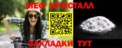 эйфоретик Комсомольск-на-Амуре