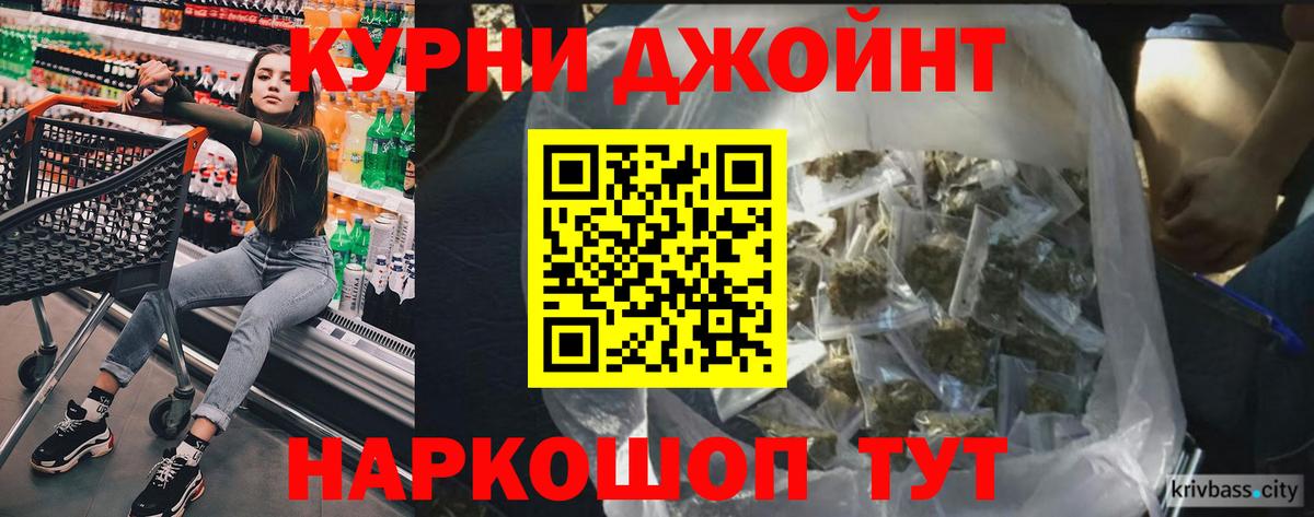 МАРИХУАНА MAZAR Учалы
