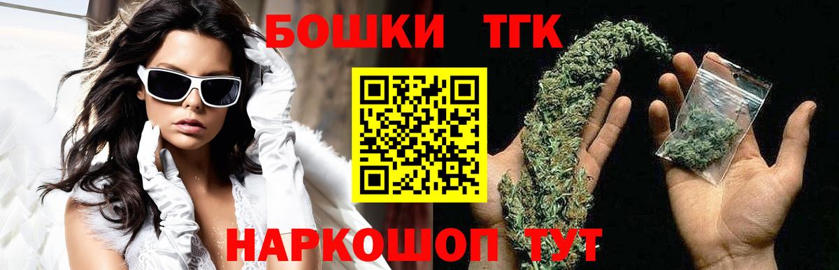 Бошки марихуана Ganja  Вход с VPN  Канабис OG Kush  Учалы 